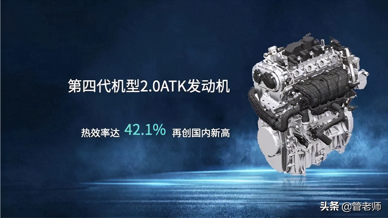 张跃赛广汽,广汽张跃赛退休