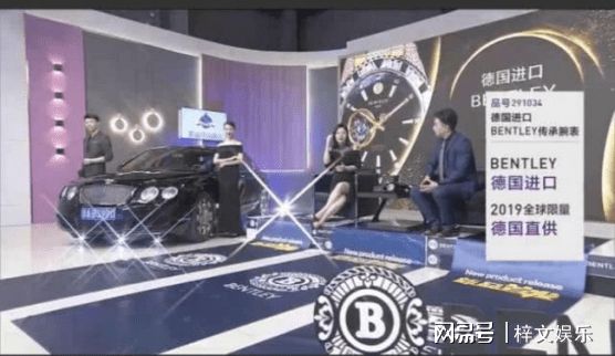 宾利手表和bentley手表,bentley手表与宾利手表区别