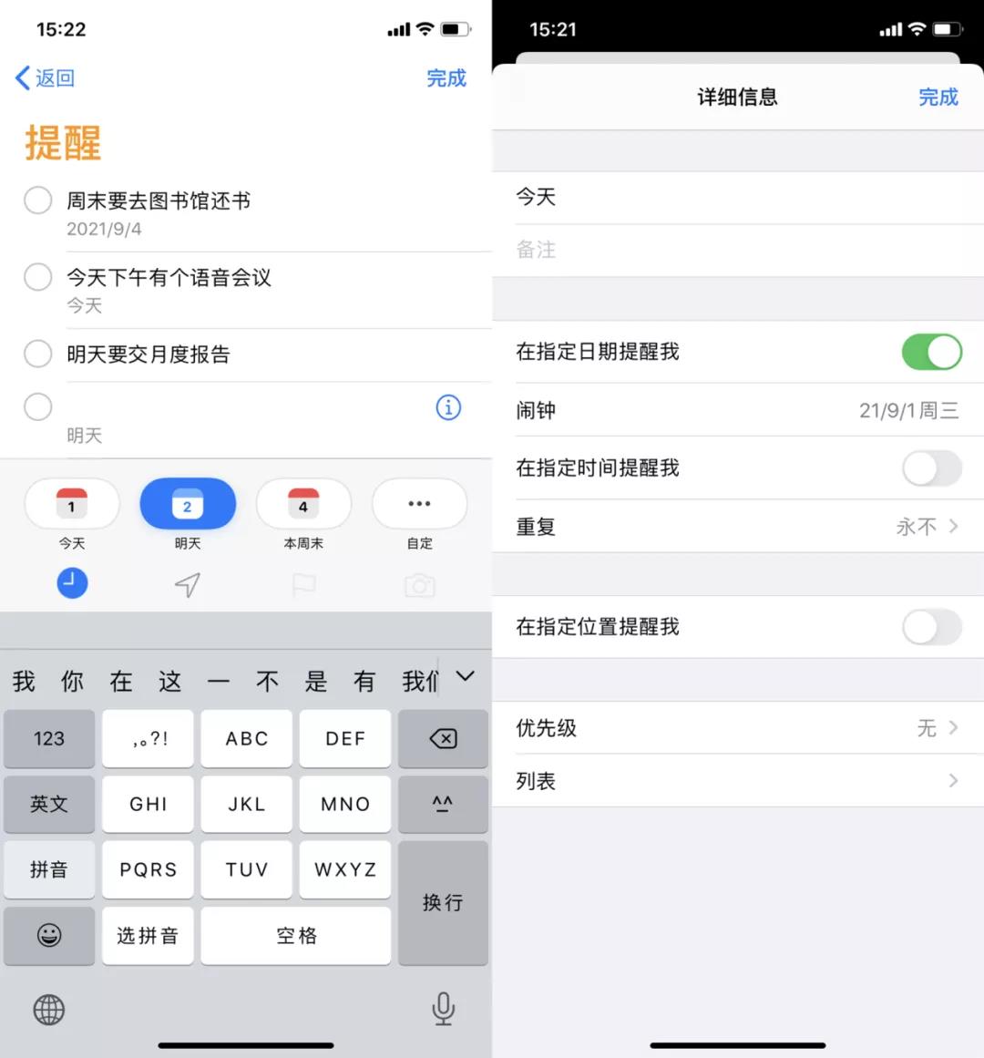 iphonexsmax有隐藏应用的功能,iphone13promax隐藏功能