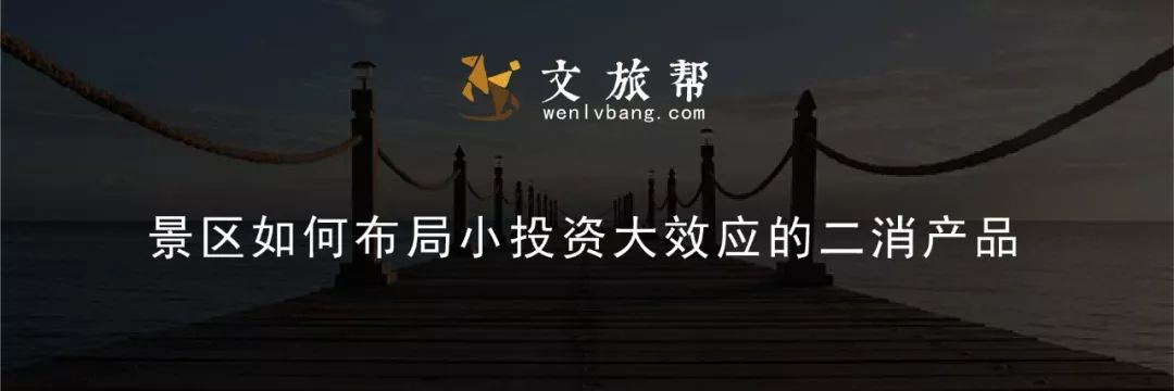 旅游景区营销推广终极解决方案,景区如何利用互联网做好营销推广