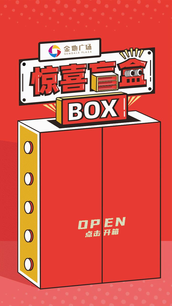 屁屁猩拍了拍你，并递出一张50团100代金券