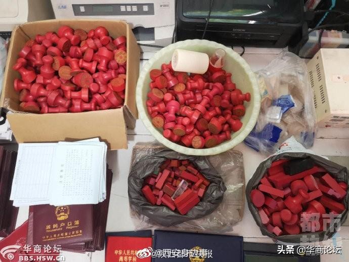 每日最陕西丨*局骗**再现！自称香港人街头借钱姑娘被骗4500元