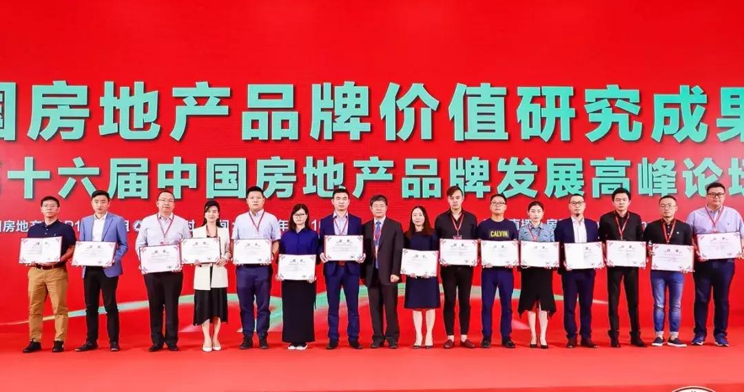 天福地产全国排名,天福集团是500强吗