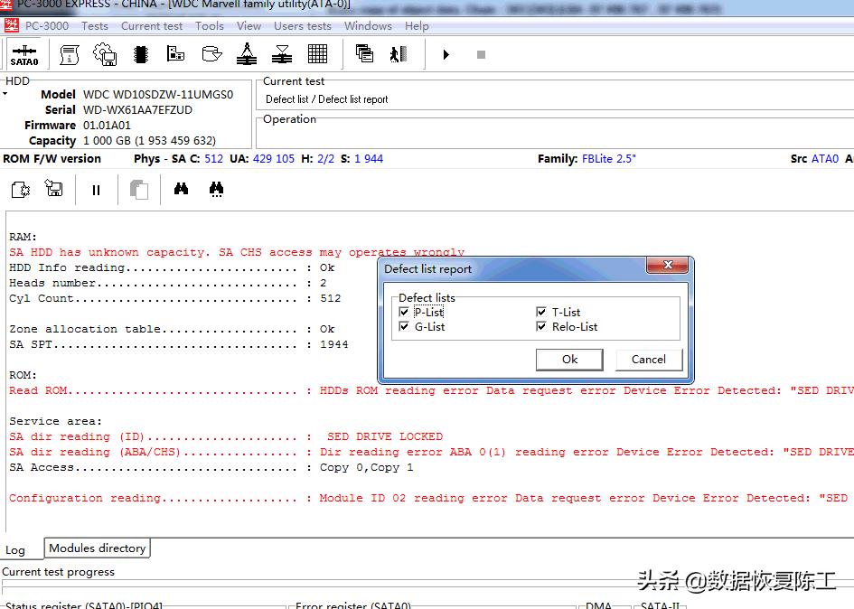移动硬盘有坏道怎么把数据导出来,移动硬盘坏道如何恢复数据
