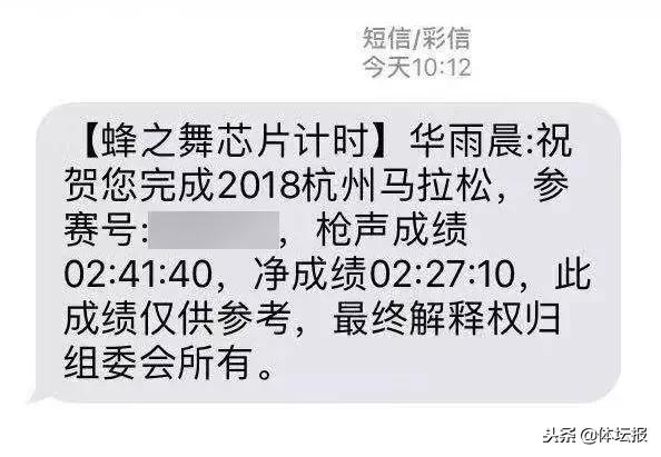 杭马半马和全马奖牌一样吗,杭马2023半马奖牌