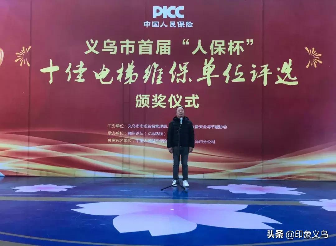 义乌电梯维保等级,义乌专业电梯维保价格