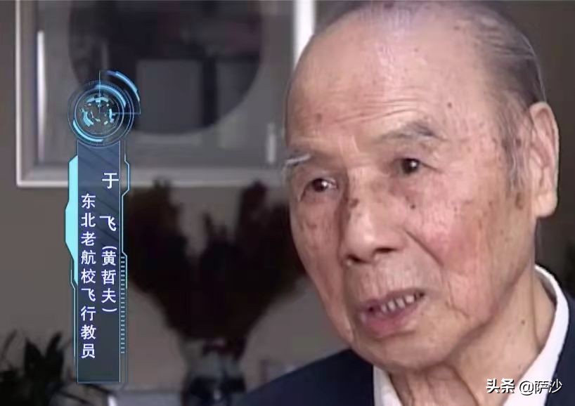 中国空军抗日阵亡飞行员,抗日战争中国空军幸存者