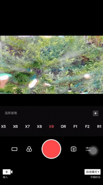 从零开始拍vlog视频教程,简单常用拍vlog的app及剪辑