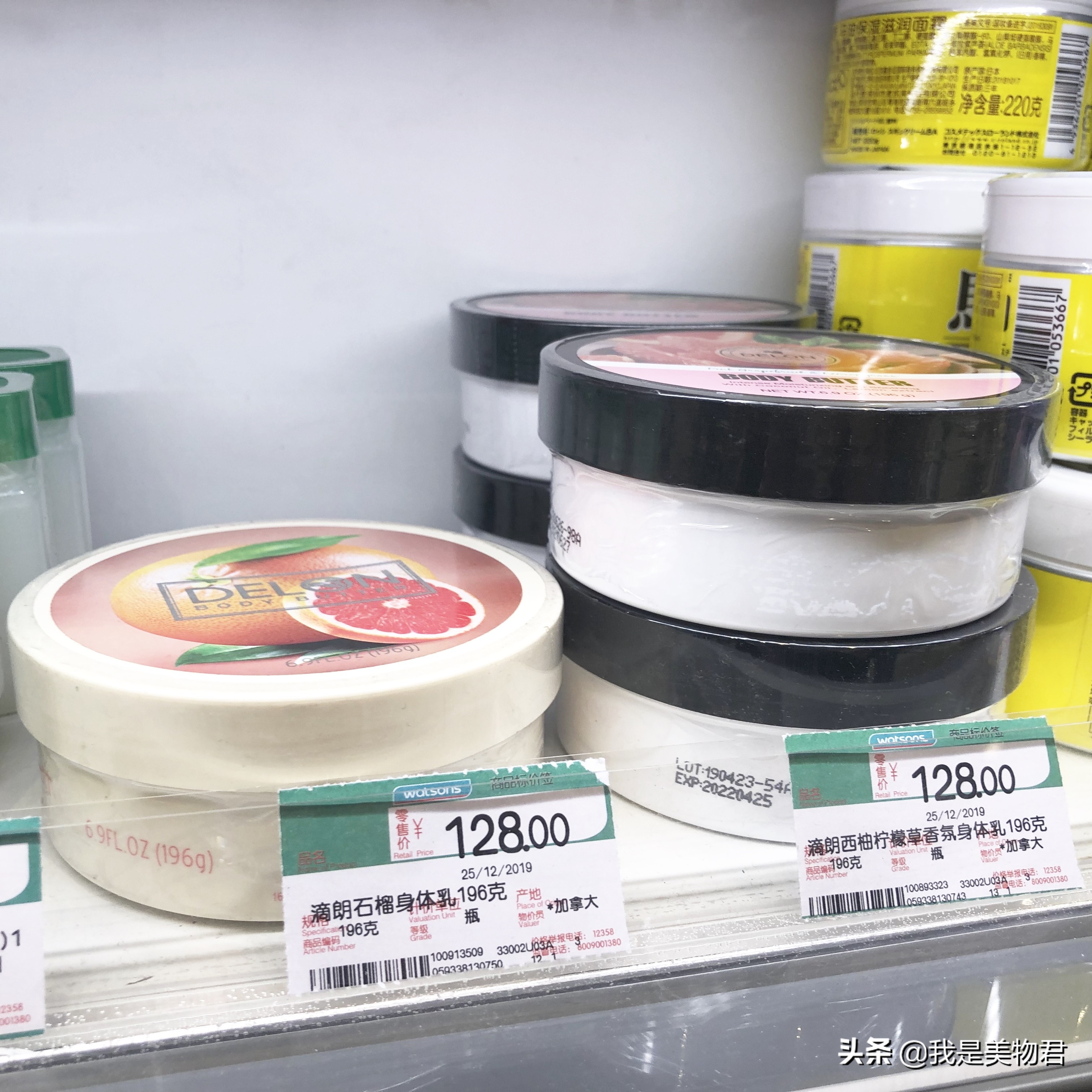 屈臣氏身体乳好物推荐,屈臣氏身体乳哪款好用