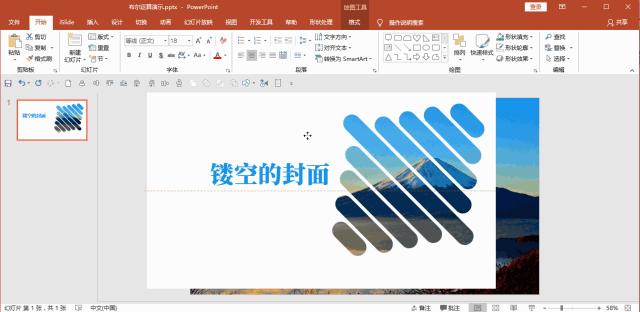 史上最全的ppt布尔运算详解,布尔运算ppt流程顺序图