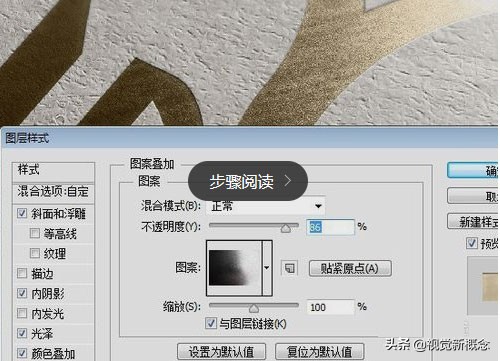 photoshop做logo设计教程2021,photoshop制作徽标