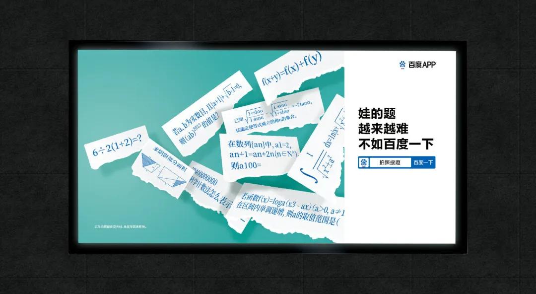 平面海报都有啥,2020年21张海报回顾这一年