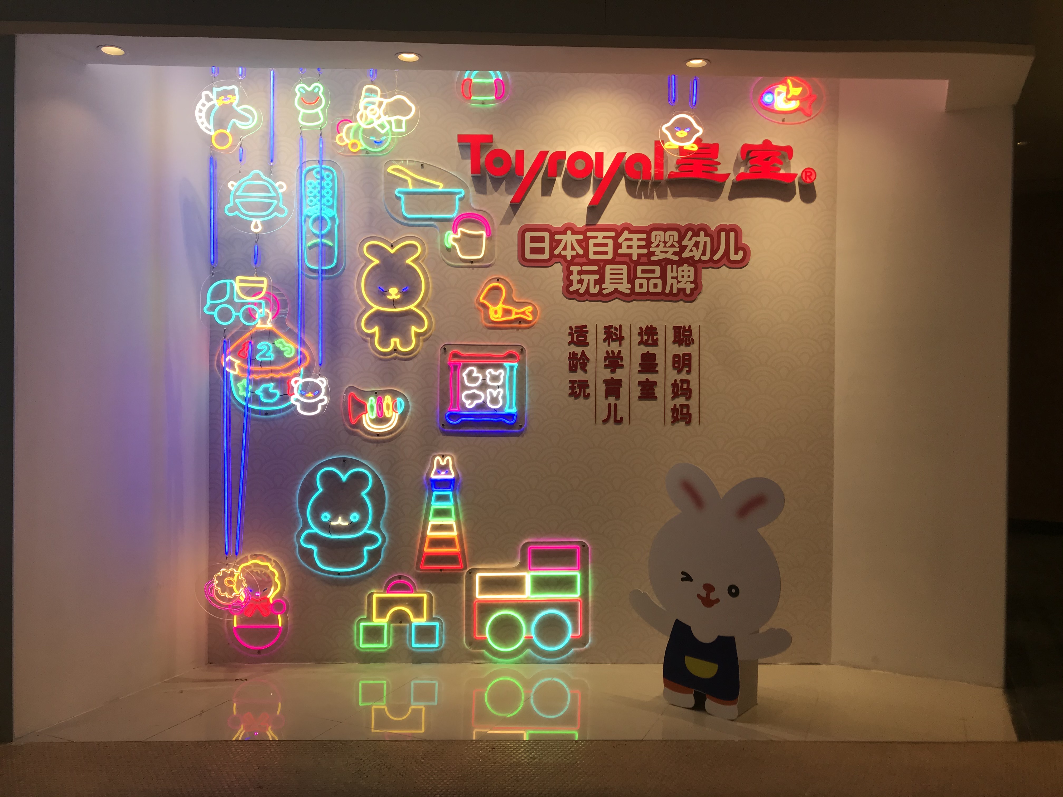 宁波日式汤温泉,宁波阪急温泉