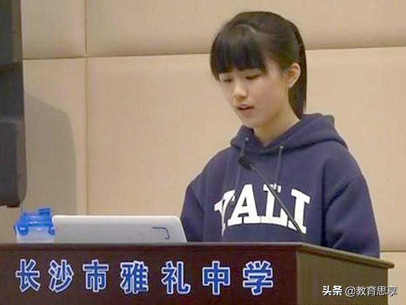 湖南学霸黄雨桐视频,黄雨桐女学霸