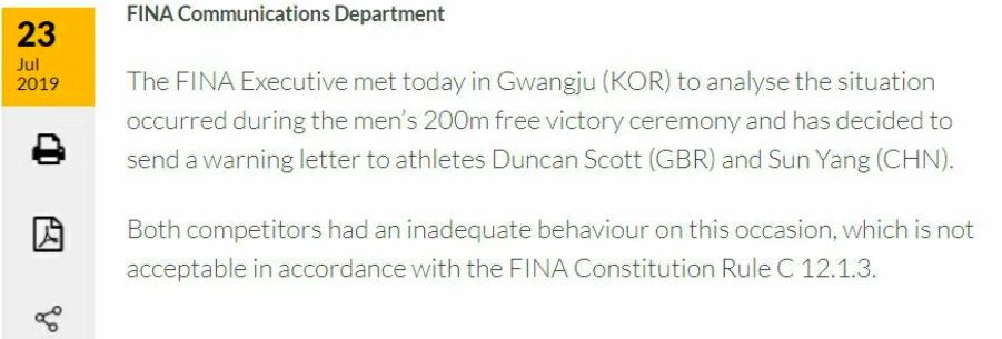 孙杨两次暴力抗检,盘点孙杨霸气回应