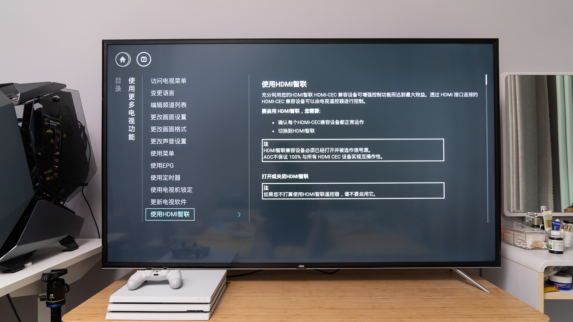 ps5如何玩手机游戏,aoc165hz带鱼屏玩ps5