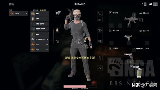 吃鸡如何吃的少,吃鸡绝地求生大逃杀怎么上房顶