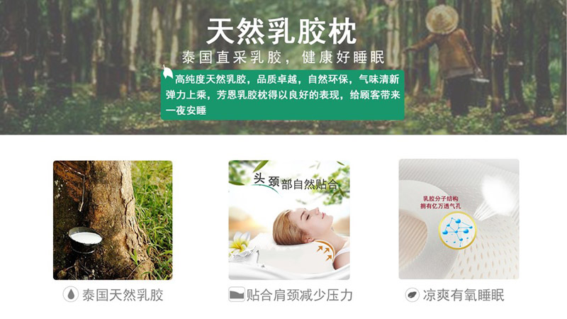 泰国乳胶枕为什么变硬,真正泰国乳胶枕