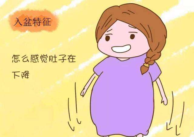 临产前一周，孕妈如果出现之这4种症状，恭喜你，快生了！