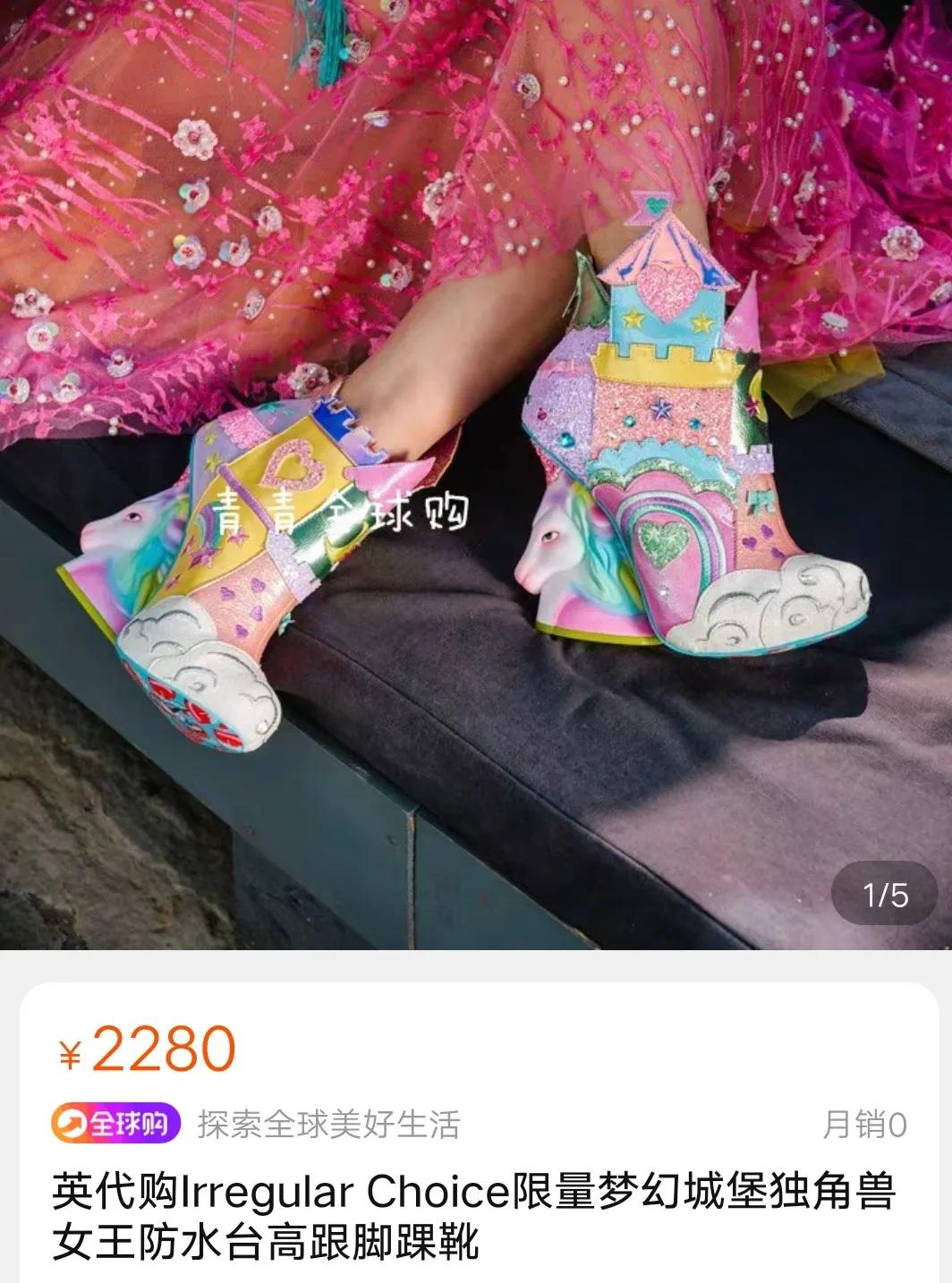 辣眼睛设计,辣眼睛3d建模