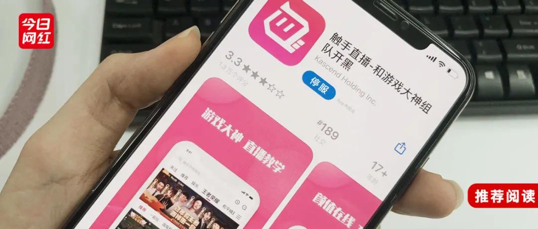 停服现状,停服和倒闭是一回事吗