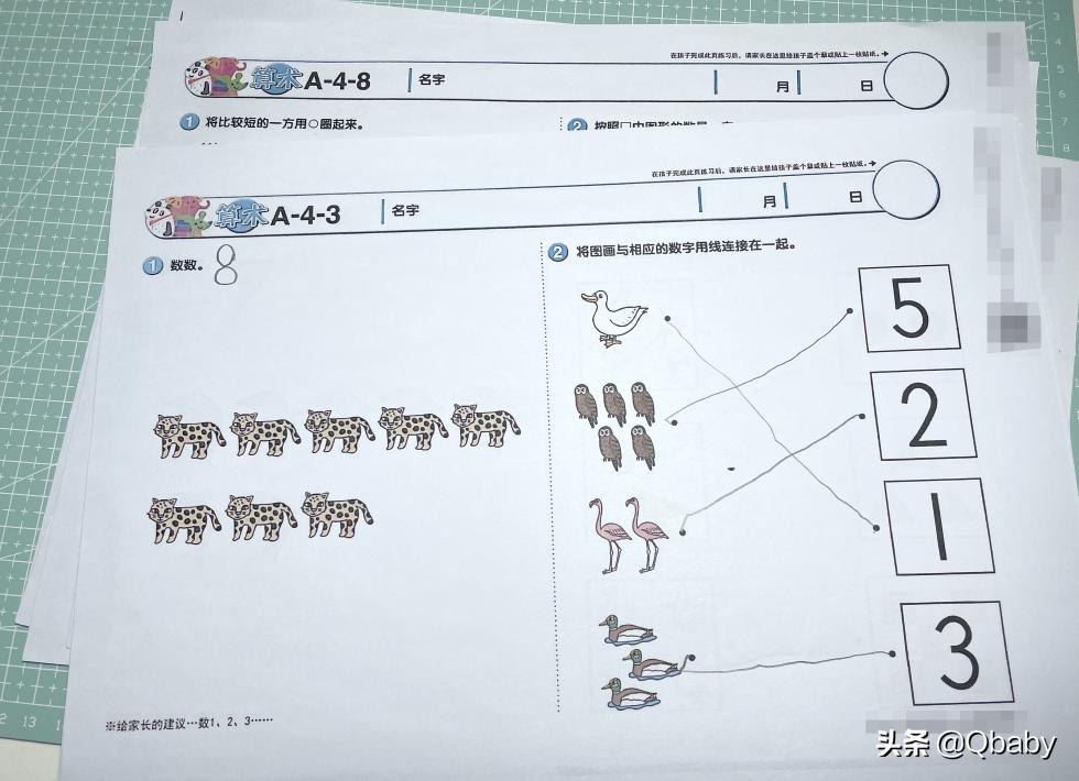 顺利上小学~陪娃早教日程规划及学习机、App使用体验