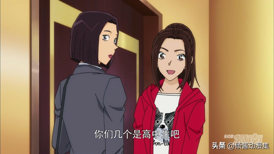 “他”不是*男美**，仓木*衣麻**再见世良真纯，还有一个惊喜你找到了吗