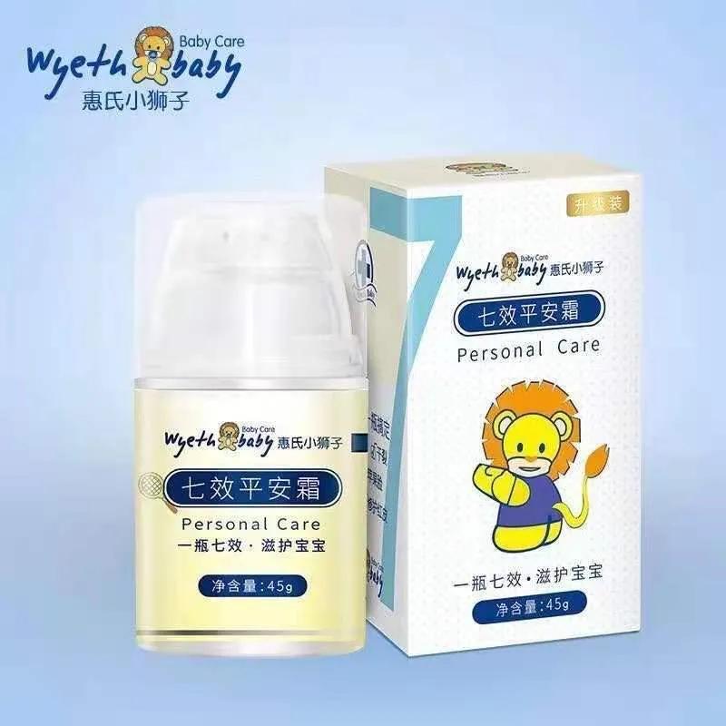 惠氏事件,惠氏商标官司