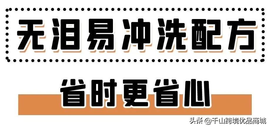 一周半宝宝沐浴露哪款好用,儿童沐浴乳哪款比较滋润