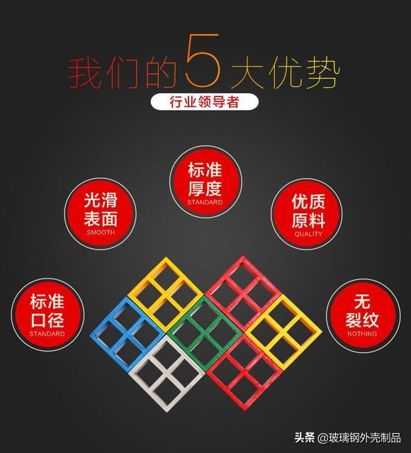 重庆玻璃钢模压井房,德州玻璃钢模压井房