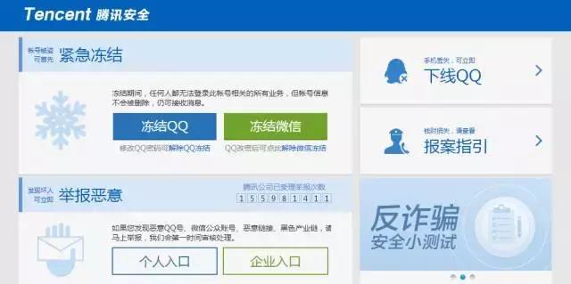 普法课堂快递丢失怎么办,法律讲堂手机丢了