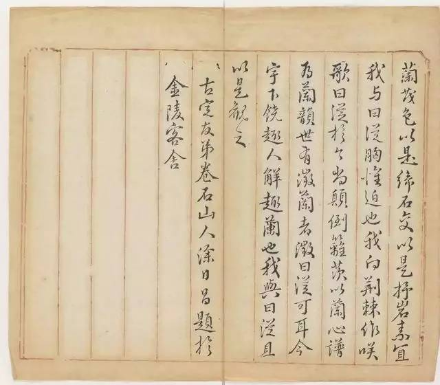 毛笔怎么画兰草,怎么画兰花和书法