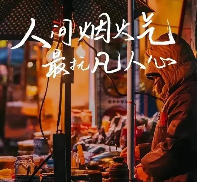 优化城市管理让地摊经济温暖人心,地摊经济与城市管理融合发展