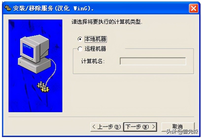 电脑如何下载安装组态软件,力控组态软件安装教程
