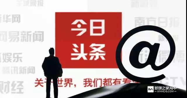 如何打造爆款短视频？教你自媒体十大创作技巧