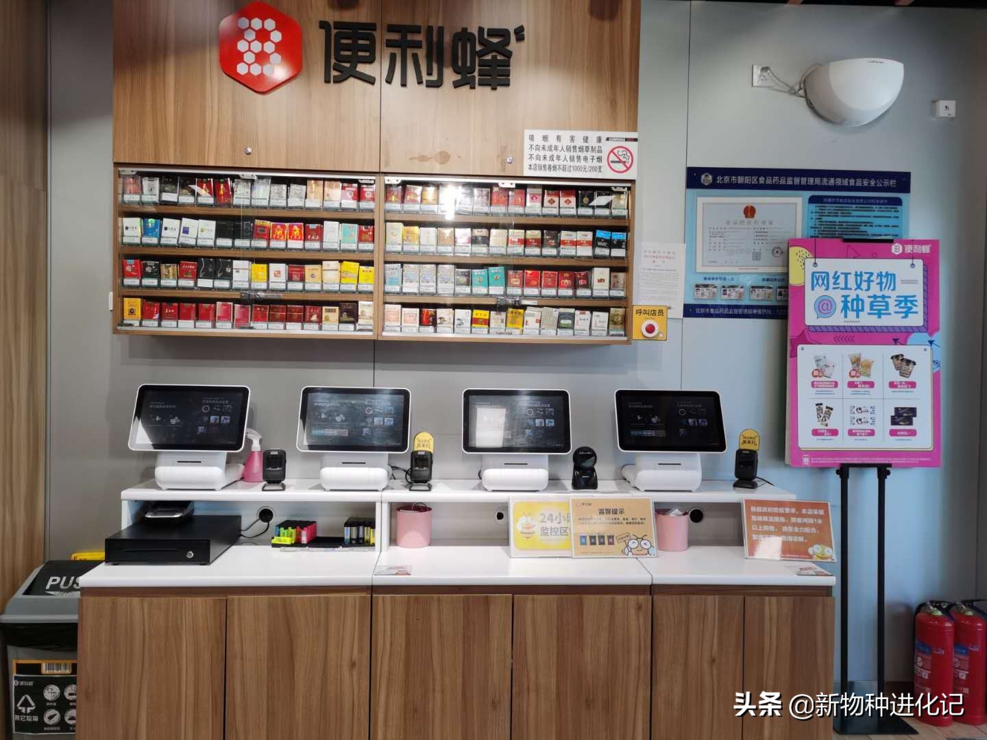 便利蜂要破产了吗,便利蜂为什么到处大规模闭店