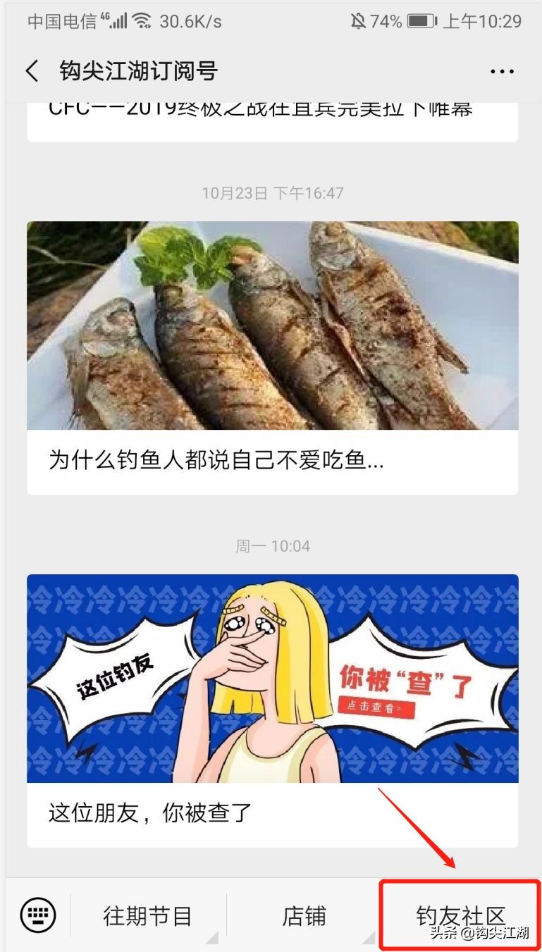 你缺爆聚颗粒钓鱼，那我抢饵料养你