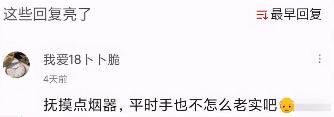 女朋友新买的衣服上有个洞，这是干啥用的？