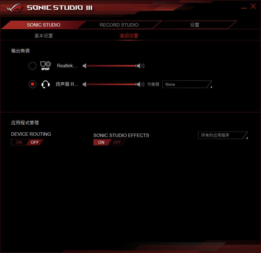 华硕败家之眼2购买渠道,华硕败家之眼推荐哪款