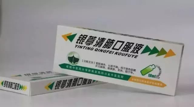 成都各大医院“私房药”集合