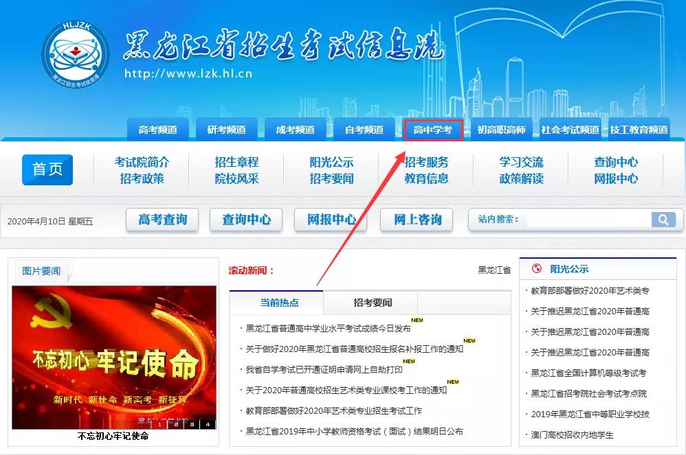 哈三中高二考试排名,哈三中考试成绩2021