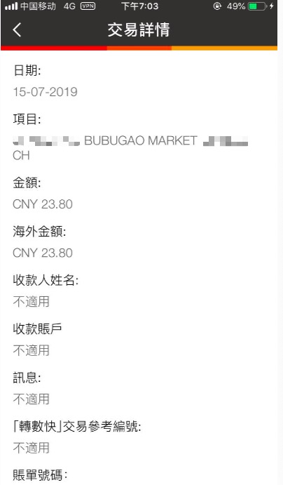 paypal如何提现到香港账户,个人在paypal里面的美金如何提现