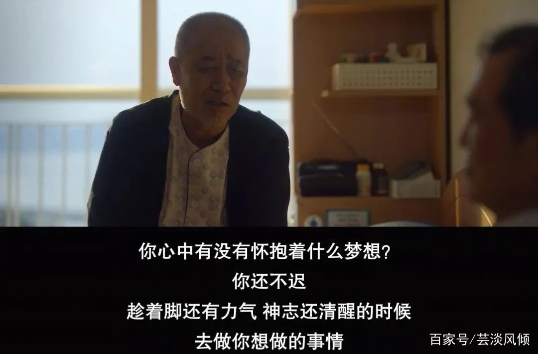 9.3分小众TvN治愈芭蕾老王子：认真生活的普通人都值得被温柔以待