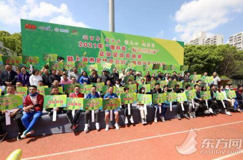 创新杯足球比赛,虹梅创新杯篮球