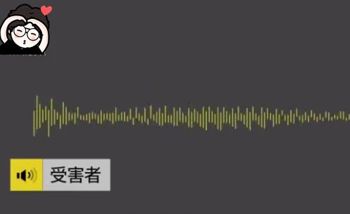 男子代购骗局,男子买东航机票错付6千退回269元