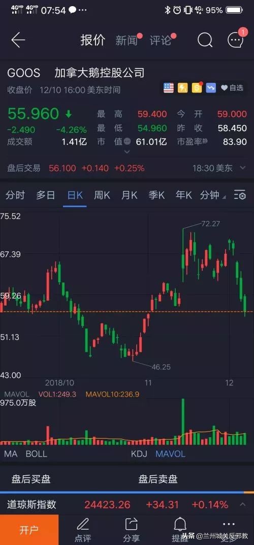 加拿大驻华大使最新消息,加拿大大使馆入境最新消息