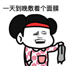 补水面膜哪个牌子的效果最好平价,祛黄提亮改善暗沉面膜大学生平价