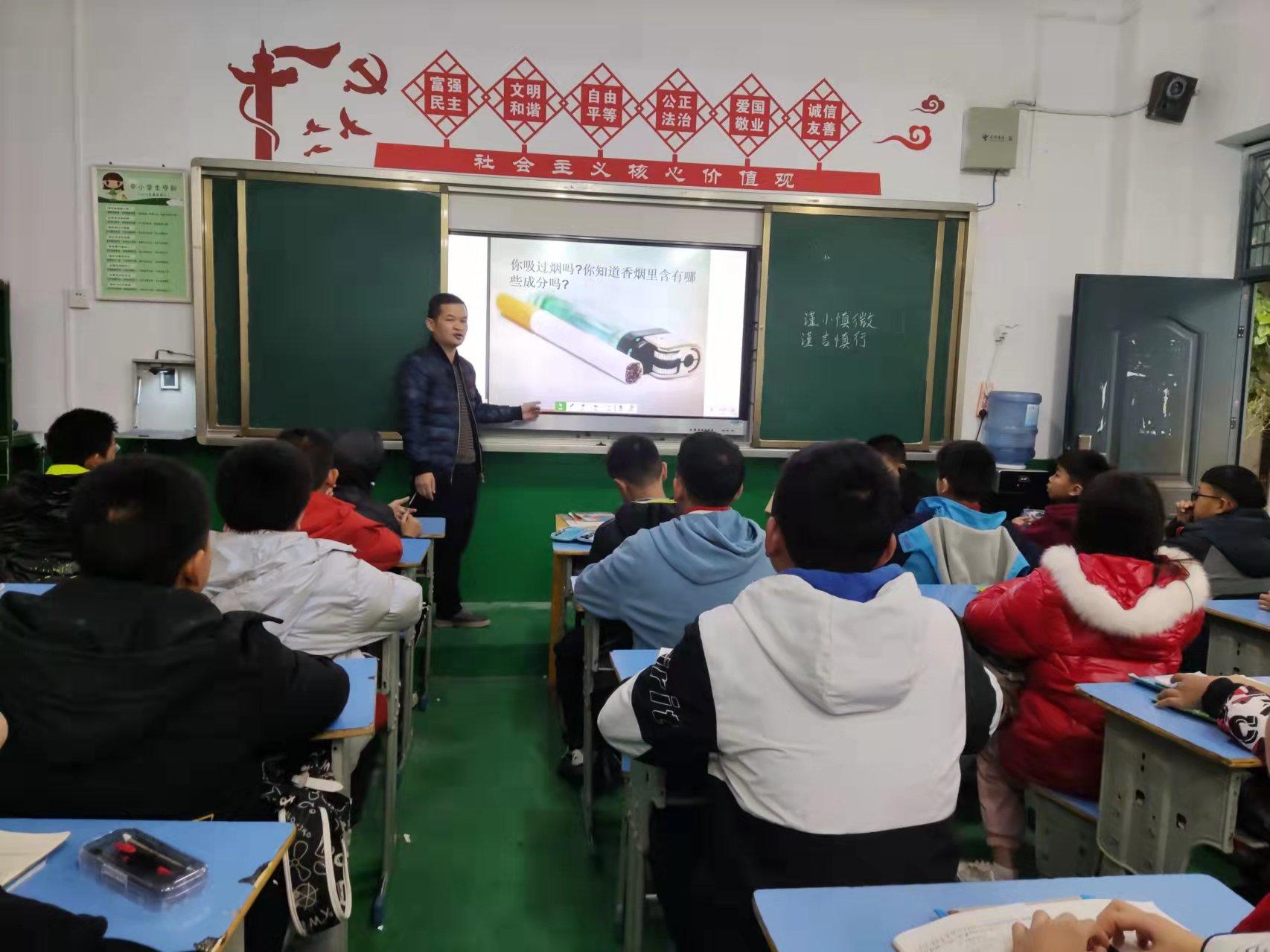 下五屯中心小学开展“拒绝第一支烟”主题班会宣传教育活动