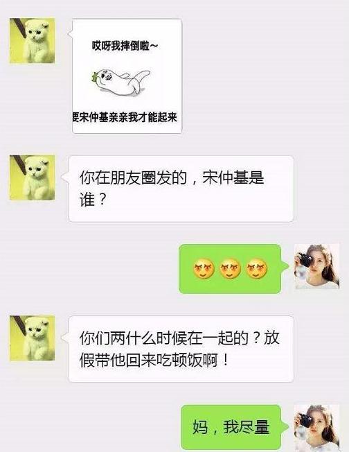 00后与父母交流,00后和爸妈沟通